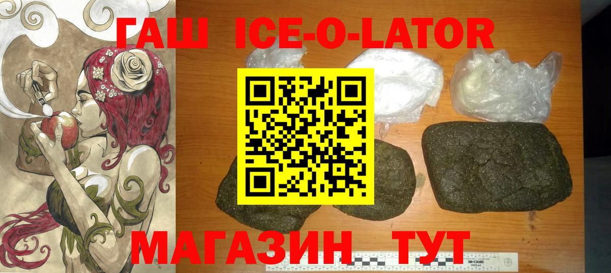 Гашиш Изолятор  Вход с VPN  Сергиев Посад 