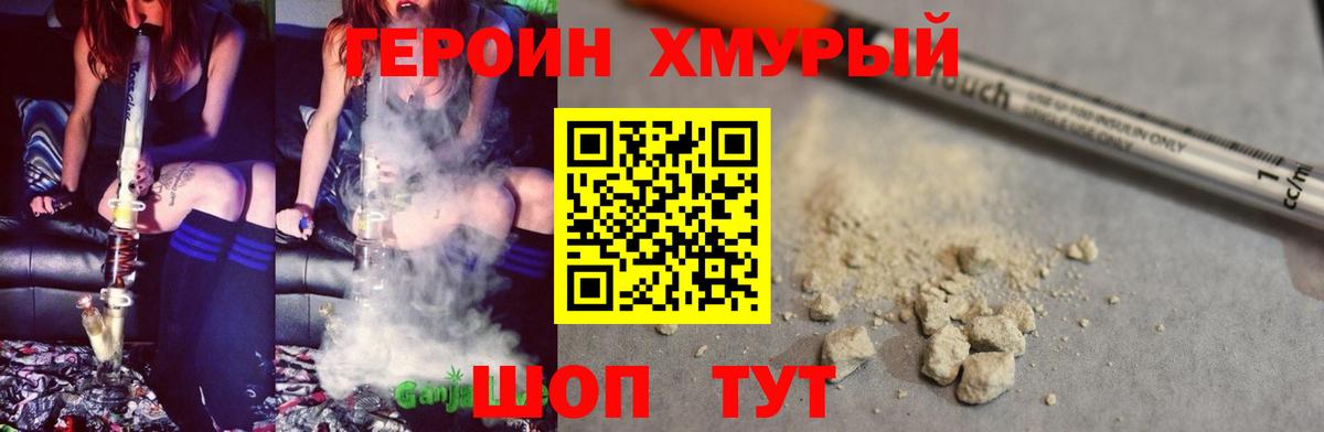 Кодеин Сергиев Посад