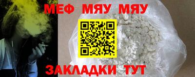 мескалин Первоуральск