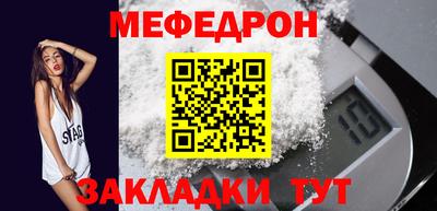 мескалин Первоуральск