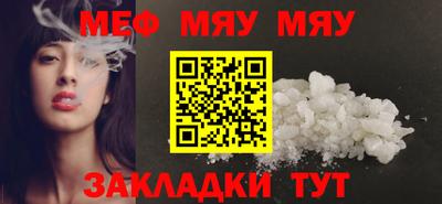 мескалин Первоуральск