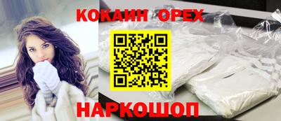 ECSTASY Партизанск