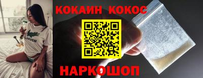 кокаин VHQ Пенза