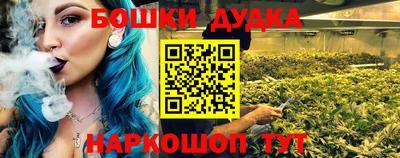 мескалин Первоуральск