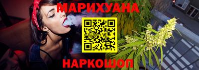 мескалин Первоуральск