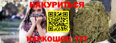 кокаин VHQ Пенза