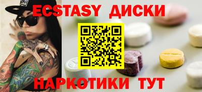 мескалин Первоуральск