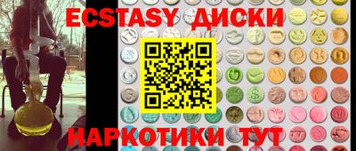 мескалин Первоуральск