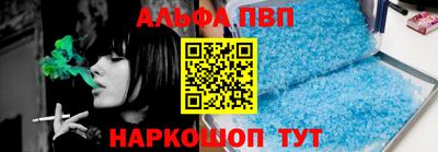 мескалин Первоуральск