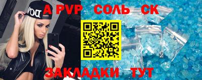 мескалин Первоуральск