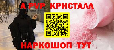 кокаин VHQ Пенза