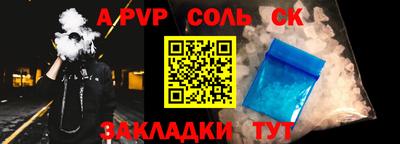 кокаин VHQ Пенза