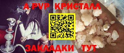 мескалин Первоуральск