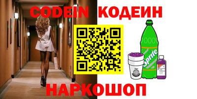 мескалин Первоуральск