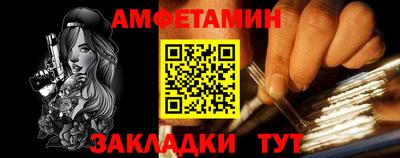 мескалин Первоуральск
