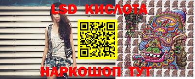 мескалин Первоуральск