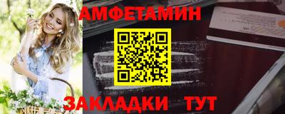 мескалин Первоуральск