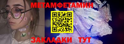 кокаин VHQ Пенза