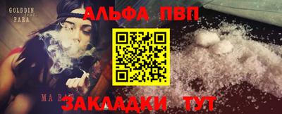 кокаин VHQ Пенза
