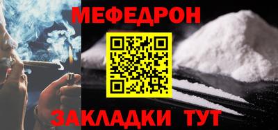 мескалин Первоуральск