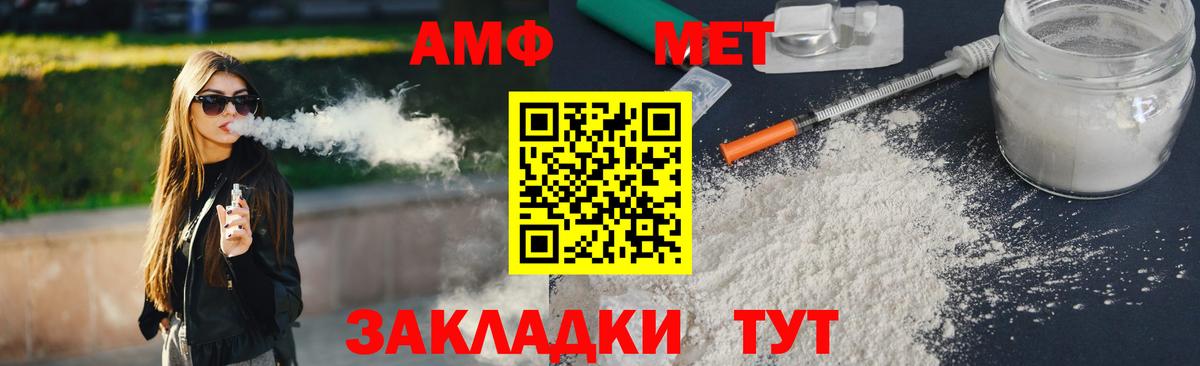 Сергиев Посад  Метамфетамин винт  Метамфетамин винт  Вход с VPN 