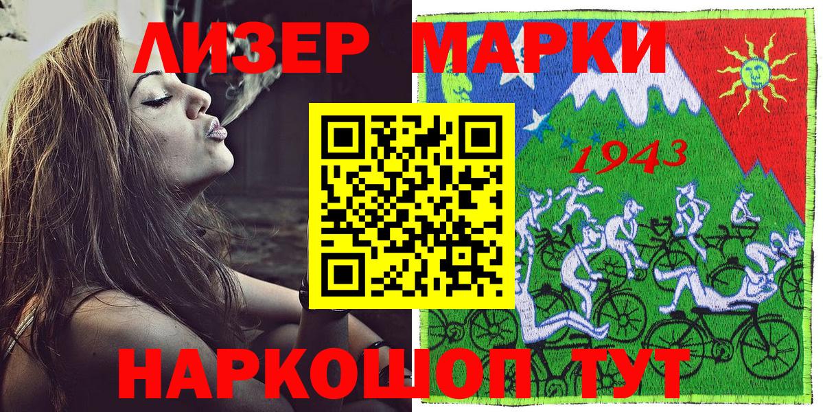ГАШИШ  Бошки Шишки  Кодеин  Сергиев Посад  ЭКСТАЗИ  Метамфетамин  Меф кристаллы  НБОМе  КОКАИН  Каннабис  Вход с VPN 