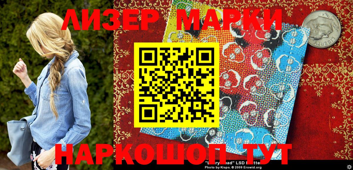 Марки NBOMe  Вход с VPN  Марки N-bome 1,8мг  Сергиев Посад  Марки N-bome 1,8мг 
