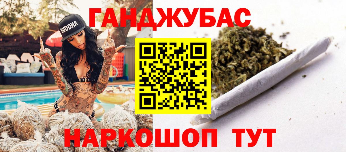Каннабис планчик Сергиев Посад